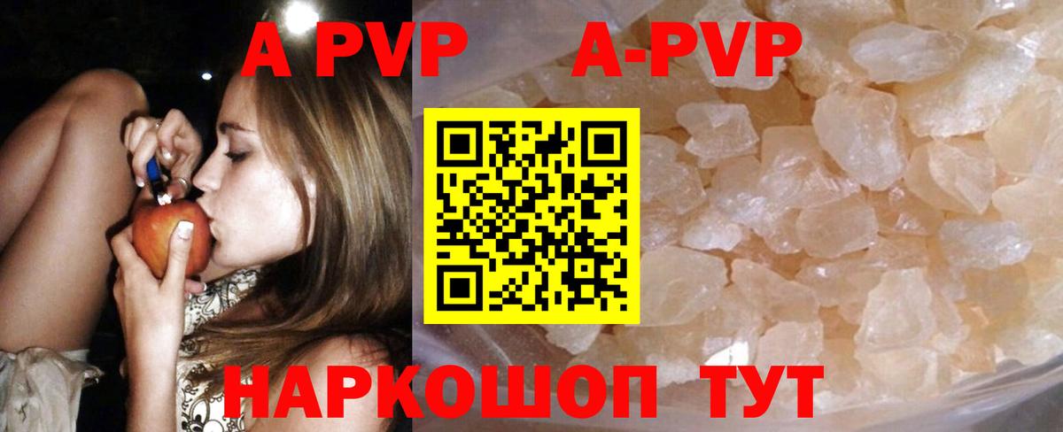 A PVP СК КРИС Усолье-Сибирское