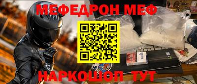 мескалин Кингисепп