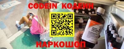 прущие грибы Кинель