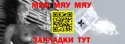 мескалин Кингисепп