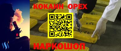 мефедрон VHQ Кимры
