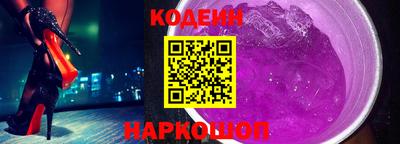 прущие грибы Кинель