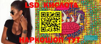 прущие грибы Кинель