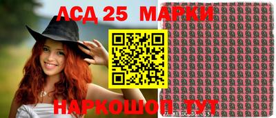 мескалин Кингисепп