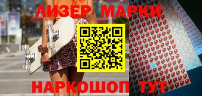 прущие грибы Кинель