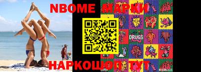 мефедрон VHQ Кимры