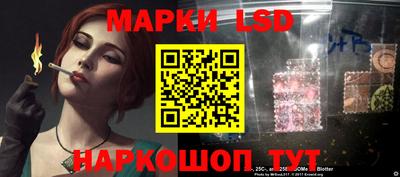 прущие грибы Кинель