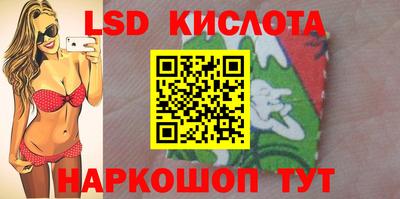 прущие грибы Кинель