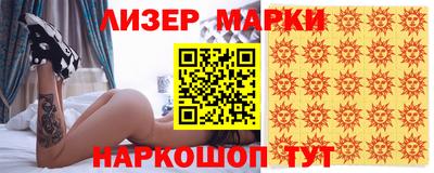прущие грибы Кинель