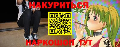 мефедрон VHQ Кимры