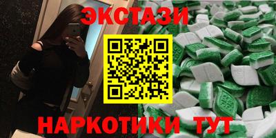 мескалин Кингисепп