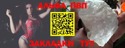 прущие грибы Кинель