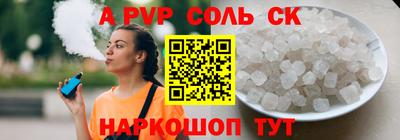 прущие грибы Кинель