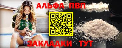 мескалин Кингисепп