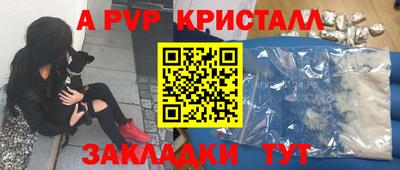 мефедрон VHQ Кимры