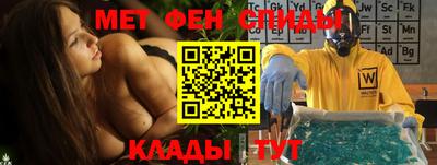 мефедрон VHQ Кимры