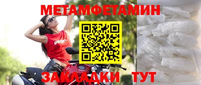 мефедрон VHQ Кимры