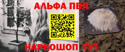 мескалин Кингисепп