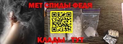мефедрон VHQ Кимры