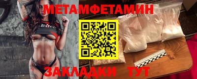 мескалин Кингисепп