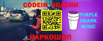 мескалин Кингисепп