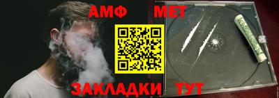 прущие грибы Кинель