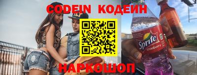 прущие грибы Кинель