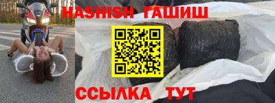 мефедрон VHQ Кимры