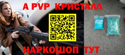 прущие грибы Кинель