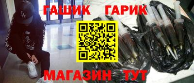 прущие грибы Кинель