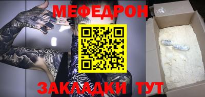 мефедрон VHQ Кимры