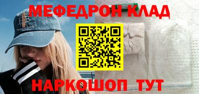 прущие грибы Кинель