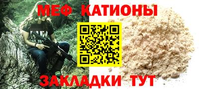 мескалин Кингисепп