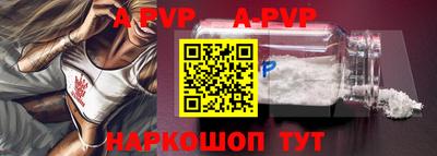 прущие грибы Кинель