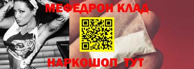 мефедрон VHQ Кимры