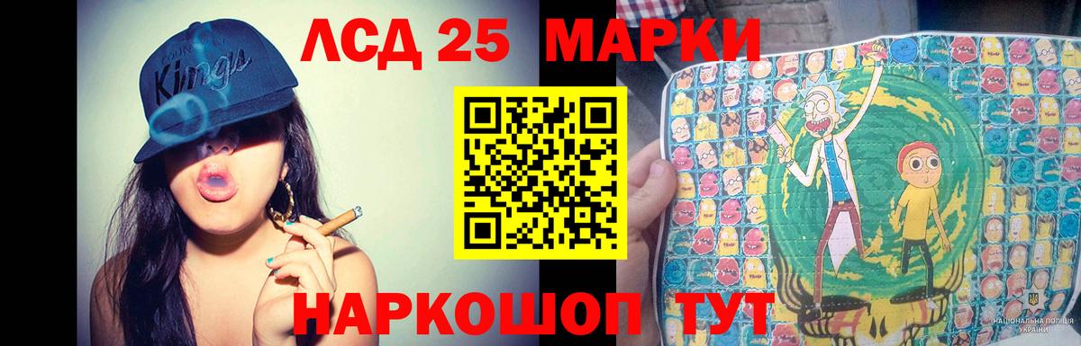 ЛСД экстази кислота  ОМГ ОМГ рабочий сайт  Вход с VPN  Усолье-Сибирское  LSD-25 экстази кислота 