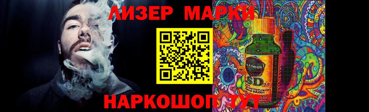 Лсд 25 экстази кислота Усолье-Сибирское