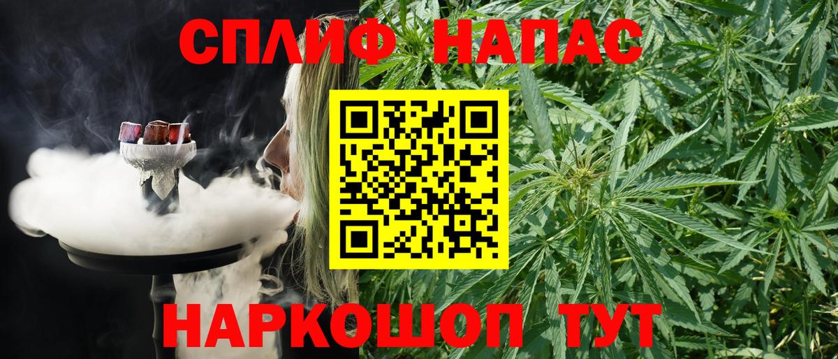 Бошки марихуана тримм Усолье-Сибирское