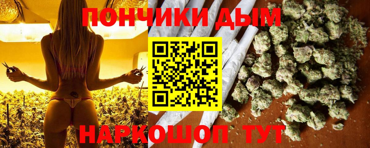Усолье-Сибирское  Канабис план  Марихуана OG Kush  Бошки марихуана семена  Вход с VPN 